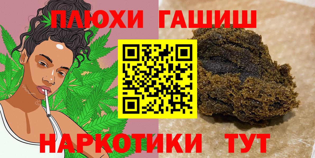 ГАШ Ice-O-Lator Ярцево