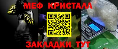 mdpv Нягань
