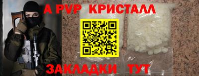 трава Обнинск