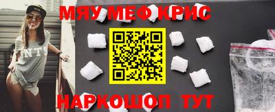 трава Обнинск