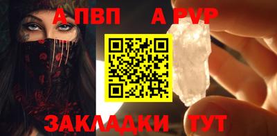 крисы Обь