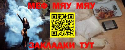 mdpv Нягань