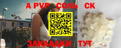 mdpv Нягань