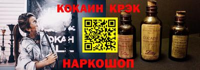 трава Обнинск