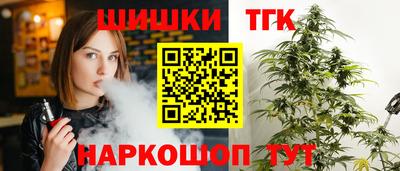 трава Обнинск