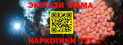 крисы Обь