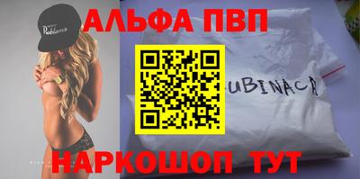 трава Обнинск