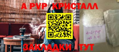 крисы Обь