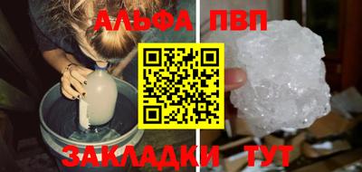 крисы Обь