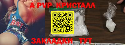 mdpv Нягань