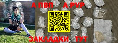 трава Обнинск