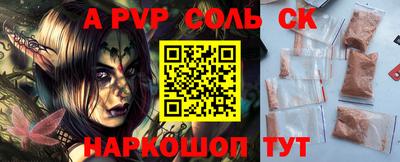 трава Обнинск