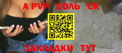 крисы Обь