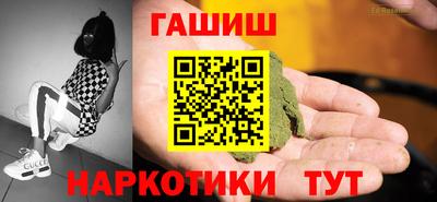 крисы Обь