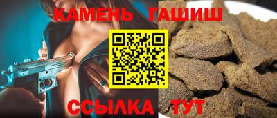 трава Обнинск