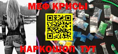 трава Обнинск