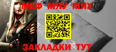 крисы Обь