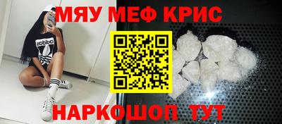 mdpv Нягань