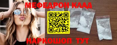 mdpv Нягань