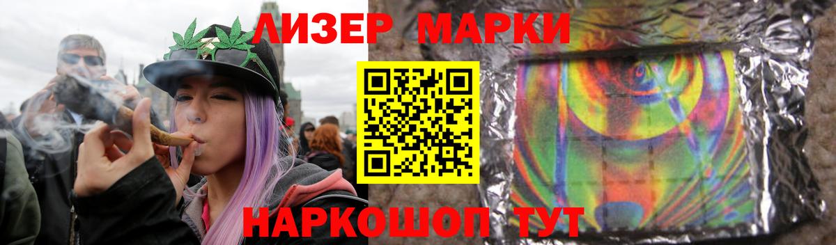 Ярцево  ЛСД экстази кислота  ЛСД экстази кислота  Вход с VPN 