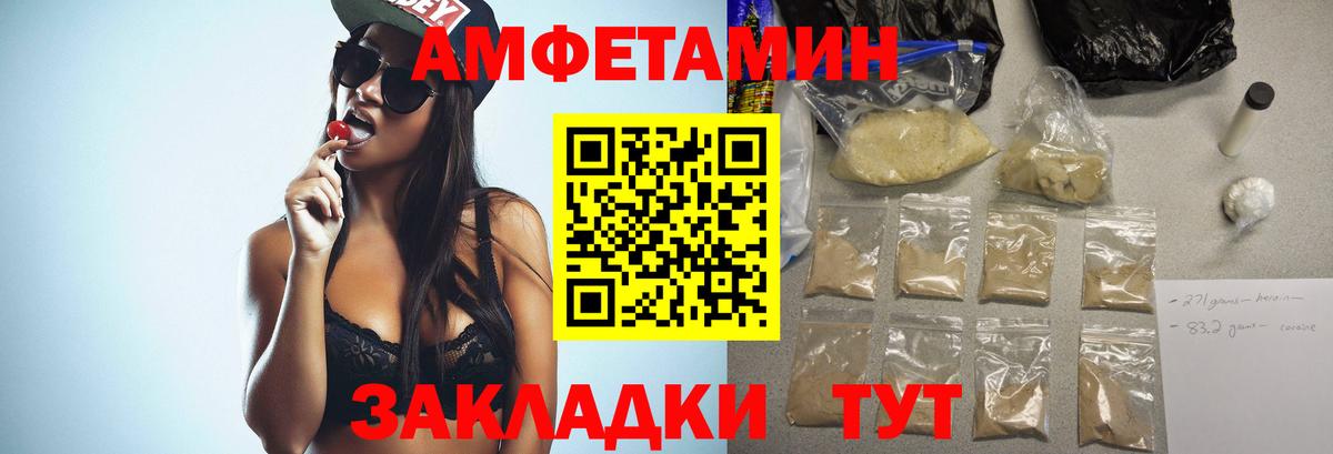 Метамфетамин мет Ярцево
